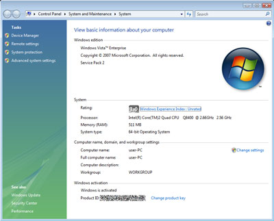 Windows Vista Pagefile Settings 1